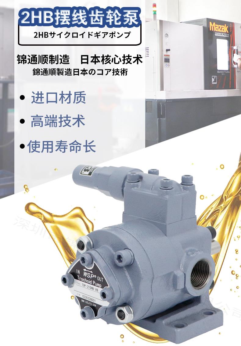 2HB-VB+(脚座）_01