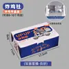 Caja de embalaje para pollo frito sin dobleces, Caja de embalaje para llevar a prueba de aceite para nuggets de pollo y papas fritas estilo coreano, Caja de alimentos de cartón blanco comercial, Hecho a medida