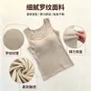 Nuevo camisole versátil estilo chaleco para otoño e invierno con copas en el pecho, cepillado y forrado de polar, engrosado y cálido, corte ajustado y favorecedor para la figura, capa base