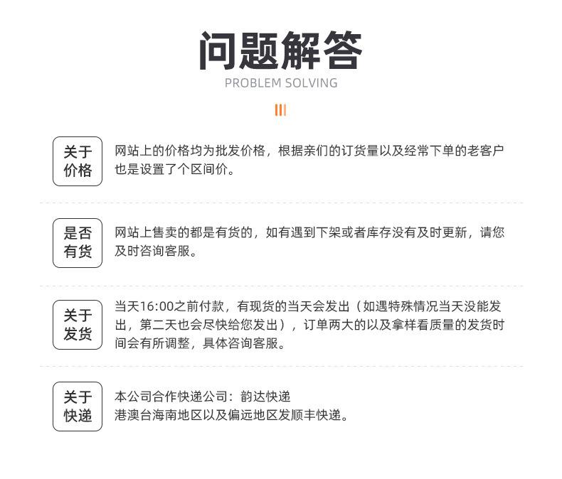 详情-义乌市铉迪饰品有限公司-1_22.jpg