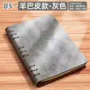 Cuaderno de Hojas Sueltas Transfronterizo, Nuevo Modelo Bloc de Notas A5, Libro de Registro de Negocios, Cuaderno A4/B5, Logo Personalizable