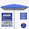 Triciclo Parasol Toldo de Lluvia Puesto Carrito Pequeño Paraguas Grande de Cuatro Esquinas Paraguas de Lluvia Puesto al Aire Libre Paraguas Plegable