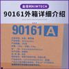 Wypall Kimberly-Clark 90161A Toallas Industriales X60 No Tejido Blanco Absorbente de Aceite y Absorbente de Agua Papel Kimberly-Clark