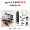 Adequado para Gopro12/11\10\9 Filme Temperado à Prova de Explosão de Alta Definição Filme Protetor de Borracha Macia Acessórios de Filme para Câmera Esportiva