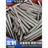 Tubo Capilar de Aço Inoxidável 304 Tubo Redondo Oco Brilhante Sem Costura Tubo de Agulha Ultrafino Fixo, Corte Personalizado mm