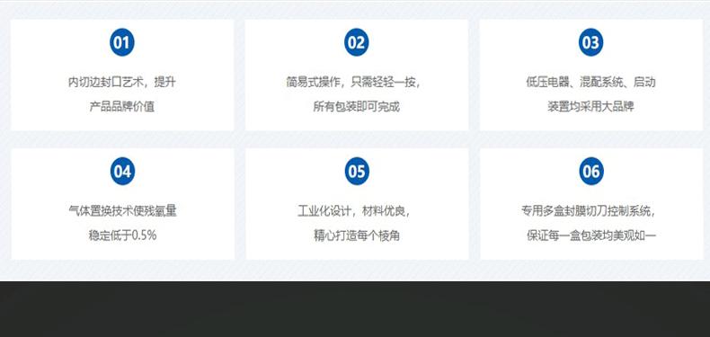 1.28详情页_08