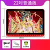 Jinzheng Televisor Pequeño Móvil para Personas Mayores Máquina de Teatro Mini Portátil para el Hogar Reproductor de Video Portátil de Mano Antena Leidezhu