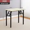 Mesa plegable para el hogar, Escritorio rectangular para estudiar, Mesa de entrenamiento, Mesa para puesto exterior, Mesa de conferencias, Mesa larga, Mesa de comedor simple