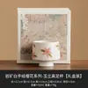 Juego de Té de Cerámica Blanco Flor de Cerezo Mineral de Roca del Fabricante Tazón Cubierto Retro Taza de Té Taza de Té para Hospitalidad en Casa Taza de Maestro Taza de Té