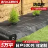 Tela Anti-Maleza Personalizada, Tela de Suelo Transpirable y Permeable al Agua para Huertos, Tela Anti-Maleza Anti-Envejecimiento, Tela Anti-Maleza Duradera para Invernaderos