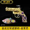 Brinquedo periférico de anime de jogo modelo de liga série de jogo de tiro com pistola de elástico infantil cinco garras Dragão Dourado pistola de sinalização