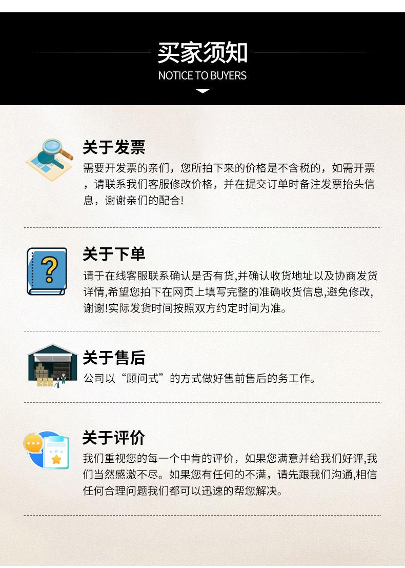 四件套详情_06