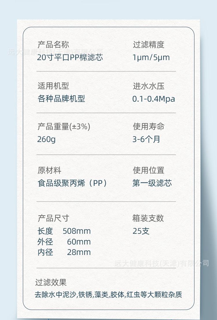 PP20详情_06.jpg