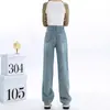 Jeans de Pierna Ancha Engrosados Forrados de Polar para Mujer Otoño e Invierno Nuevos de Cintura Alta Adelgazantes Holgados Rectos