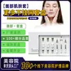 Kit de Cuidado de la Piel para Acné Facial del Fabricante para Salones de Belleza, Limpieza, Hidratación y Revitalización de la Piel, Set de Cuidado Facial al por Mayor