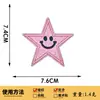 Patch de Tecido Estrela de Cinco Pontas Colorida Rosto Sorridente Venda Quente Transfronteiriça Patch Bordado Logotipo da Marca Patch Bordado Patch de Acessórios para Roupas Patch