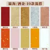 23*34 Papel tingido com cera em estilo chinês tradicional, disponível em várias cores, papel tingido com cera semiacabado, especificamente para prática de caligrafia, atacado