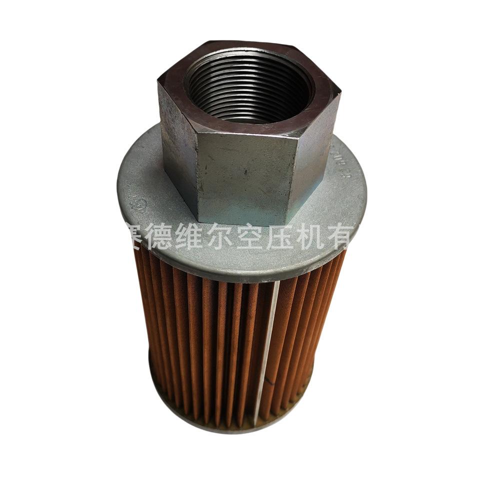 阿特拉斯离心压缩机油箱粗油滤过滤器滤芯1621896000