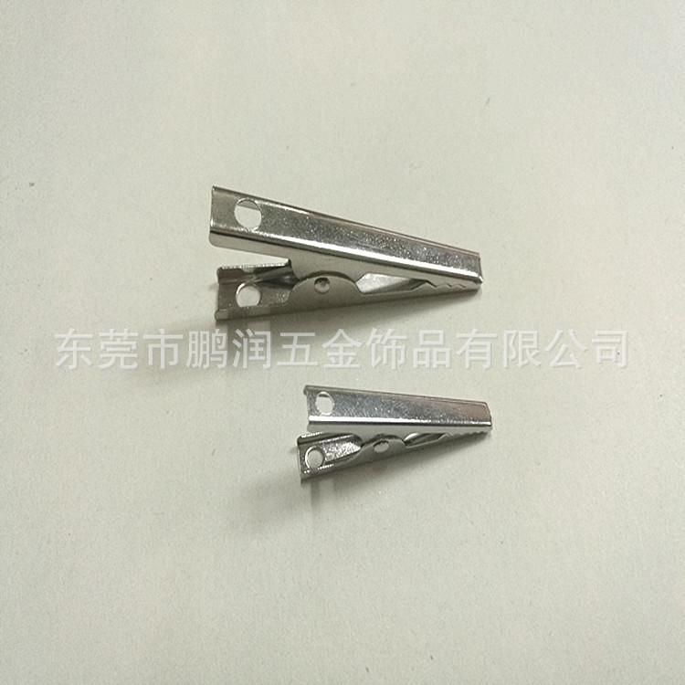 五金夹子