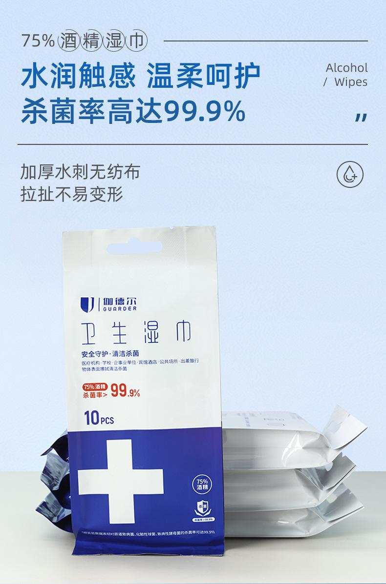 详情页01