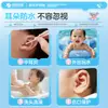 Protetores auriculares médicos à prova d'água Tuoneng, filme de PU transparente, artefato para banho de bebê e shampoo, protetores auriculares à prova d'água, natação, pontos de acupuntura