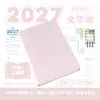 Planwith Friendly Plan Edição Anual 2027: Caderno de Alto Design para Estudo e Preparação para Exames