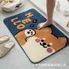 Alfombra de Imitación Cachemir con Animales Lindos de Dibujos Animados, Tapete Decorativo para Sala de Estar, Tapete Absorbente para Puerta de Baño, Tapete para Suelo de Entrada
