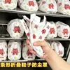¡Hazte rico inmediatamente! Cubrezapatos Desechables Impresos Engrosados, Universales para Uso en Interiores, Adecuados para Estudiantes y Adultos, Resistentes al Desgaste y a Prueba de Polvo, Disponibles para Dropshipping