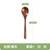 Colher Pequena de Madeira Estilo Japonês, Linha de Amarração Nanmu, Colher de Arroz de Madeira Maciça, Colher de Madeira para Sobremesa, Café, Mel, Colher de Geleia, Colher para Pó, Utensílios de Mesa