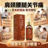 Uso externo 30ml Aceite calmante de Panax Notoginseng y Dribsnitsa gotas. Envío directo disponible. Directo del fabricante. Al por mayor