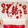 Fundo de Parede para Sala de Estar de Casamento Arte com Leite Decoração para Casa Nova Quarto Conjunto de Decoração para Sala de Casamento Homens e Mulheres Decoração Coleção de Suprimentos para Casamento