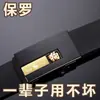 Cinturón Paul para Hombre Hebilla Automática Piel de Vaca Pura Cinturón Zodiaco de Negocios Versátil de Moda Casual para Jóvenes