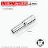 Llave de vaso hexagonal extendida grande para llave de impacto eléctrica, cabeza hexagonal externa de 14 mm, juego de vasos de reparación de automóviles con cabeza hexagonal extendida