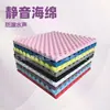 Esponja Ondulada Estudio de Grabación Espuma Absorbente de Sonido Espuma para Sala de Piano Espuma Ondulada con Respaldo Adhesivo Espuma Insonorizante para Ktv Reducción de Ruido Anti-Ruido