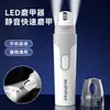 Frete Grátis Cortador de Unhas Multifuncional para Gatos com Iluminação da Linha Sanguínea, Tesoura para Unhas de Cachorro com Luz LED, Ferramenta de Lixar Unhas para Pets