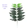 Planta artificial folha de folha de Toona sinensis mangueira árvore árvore árvore folha perfumada Sino folha decoração de casa interna e externa atacado
