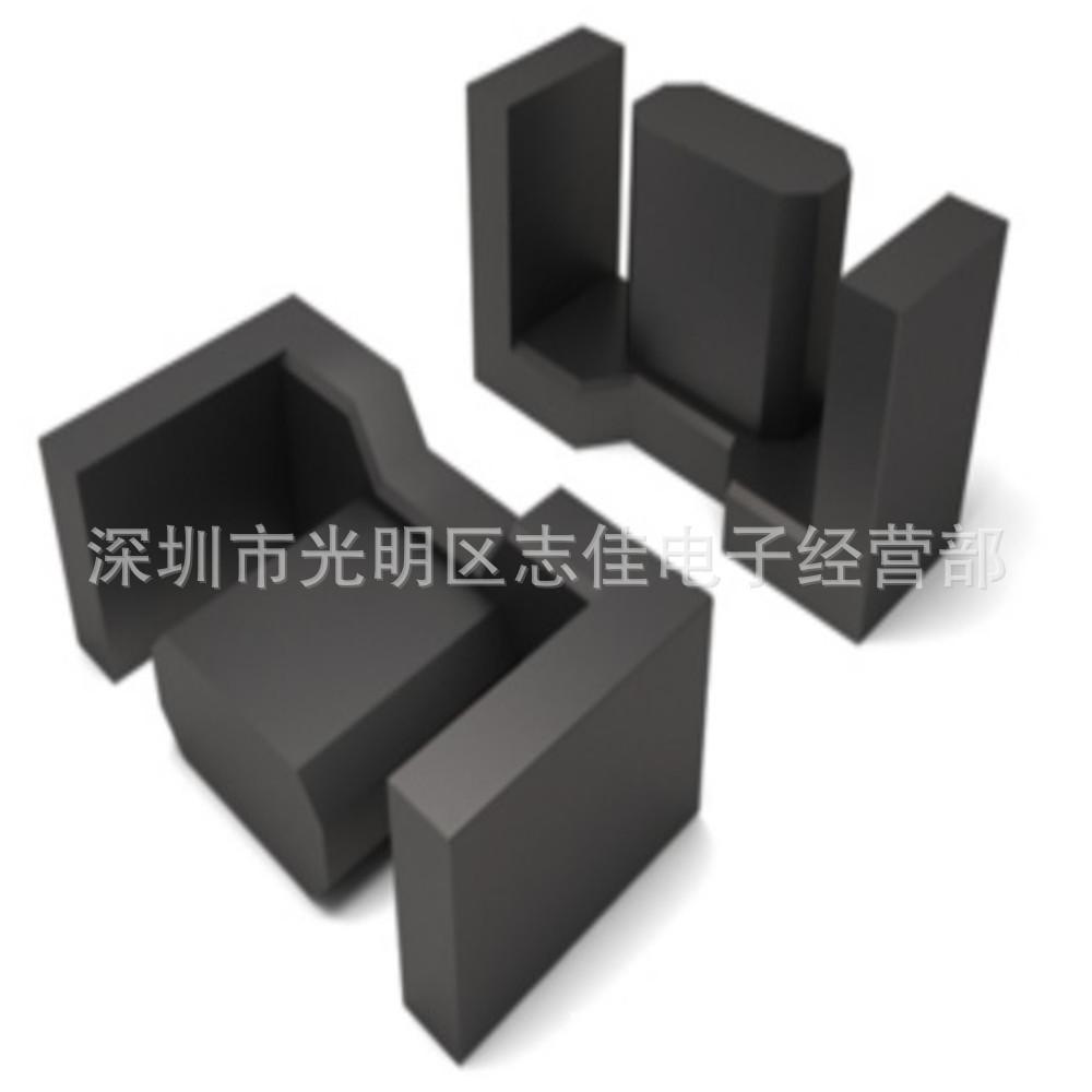 EFD10磁芯 批量 0.2
