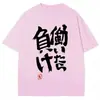Camiseta Anime Shuangye Anzu Mismo Estampado con Caracteres Chinos Camiseta Estilo Cosplay Moda Verano Camiseta para Mujer Estilo Callejero