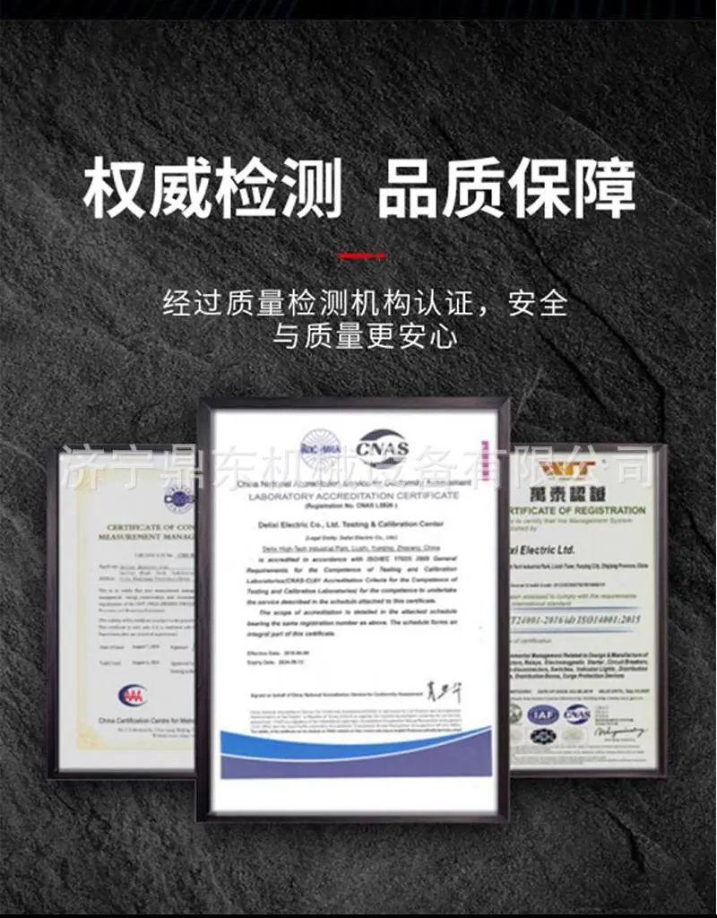 激光焊接机详情页 (8).jpg