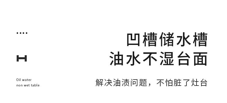 嘉百思-铲锅架_08.jpg