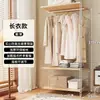 Cabideiro de Tronco Estilo Japonês para Quarto de Casa, Cabideiro Aberto, Cabideiro de Chão de Madeira Maciça, Prateleira de Armazenamento de Roupas