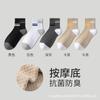 Calcetines de Verano para Hombre Zhuji de Algodón Puro Antibacterianos Anti-Olor 7A de Tubo Medio Duraderos para Deporte de Verano Baloncesto para Hombre