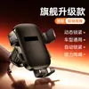 Suporte de Celular para Carro Novo Console Central Ventosa de Sucção Automática Fixação Automática Suporte de Navegação para Celular de Carro Amostra