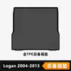 Alfombrillas de Piso para Coche de TPE Transfronterizas Adecuadas para Renault Logan 2004-2013 Personalización del Fabricante