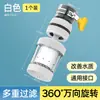 Filtro para grifo, universal para cocinas y dormitorios, purificador de agua para agua del grifo, dispositivo de purificación de agua para el hogar, dispositivo anti-salpicaduras