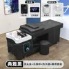 Cama para Lavagem de Cabelos, Cama Especial para Tratamento Capilar para Salão de Beleza e Barbearia com Circulação de Água e Aquecedor de Água, Cama com Massagem Integrada, Exportação Transfronteiriça