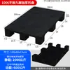 Pallet de Plástico Plano de Nueve Patas, Máquina Apiladora de Pallets, Alfombrilla a Prueba de Humedad para Almacén, Almacén Frigorífico, Estantería de Apilamiento en Piso para Supermercado, Tablón de Pallet