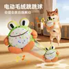 Juguete para Perro Pelota Eléctrica Saltarina Artefacto de Auto-Placer y Alivio del Aburrimiento para Mascotas Juguete Sonoro Resistente a la Dentición y Mordidas para Teddy Corgi