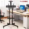 Soporte Carro para TV de Pared Led/Lcd Transfronterizo 1500 1700 1800 2100