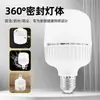 Venta al por mayor del fabricante Bombilla LED Bombilla Gaofushuai E27 Plástico Alta Potencia Tres Pruebas Lámpara de Ahorro de Energía Lámpara de Ahorro de Energía de Alto Brillo